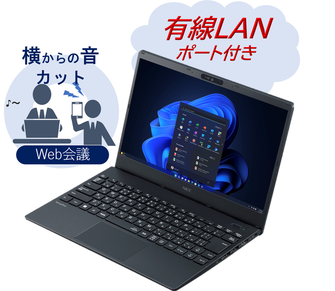 ノートPC・デスクトップPC – かうべえ | 大興電子通信株式会社